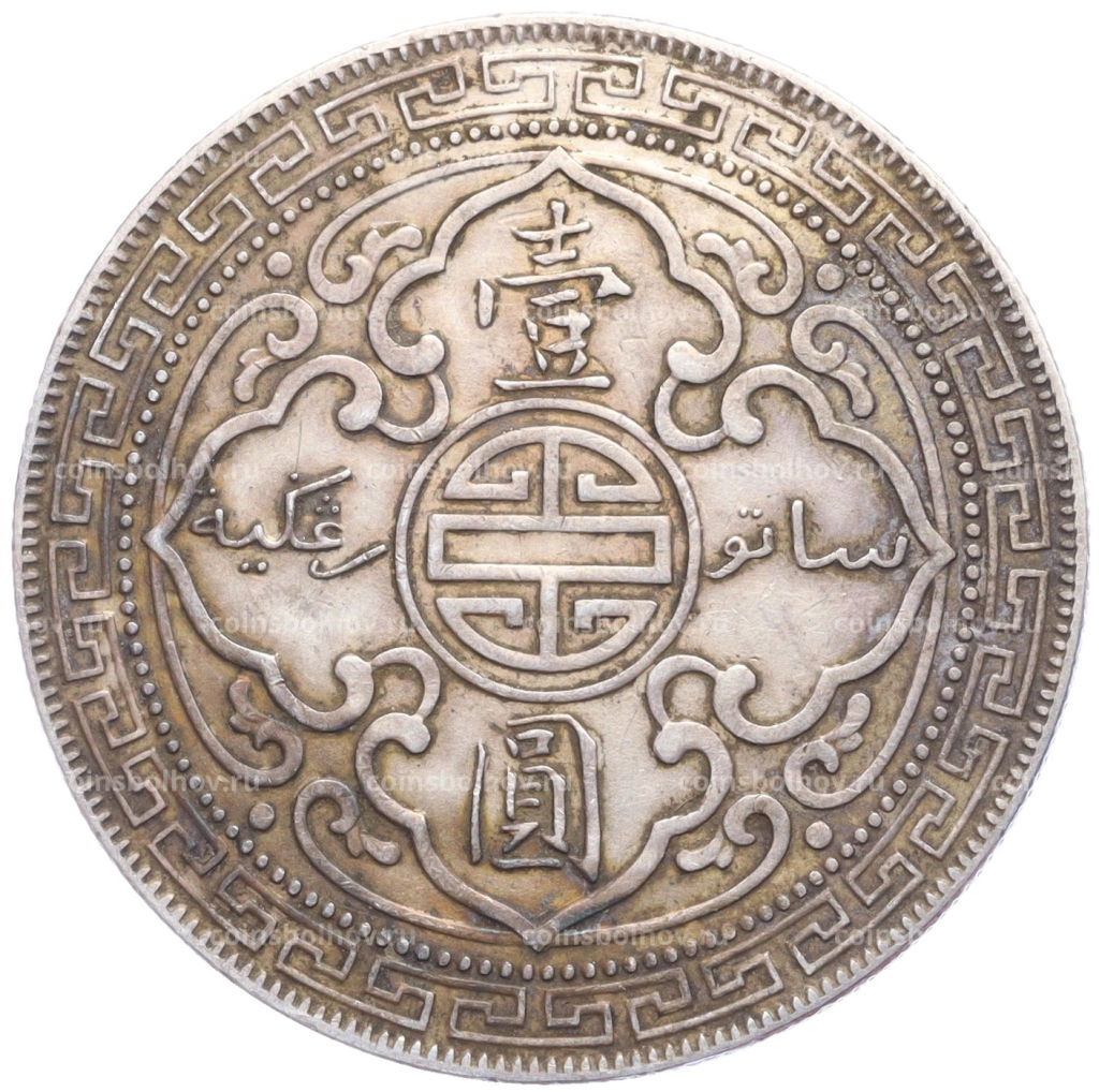 Монета 1 доллар 1911 года Великобритания Торговый доллар