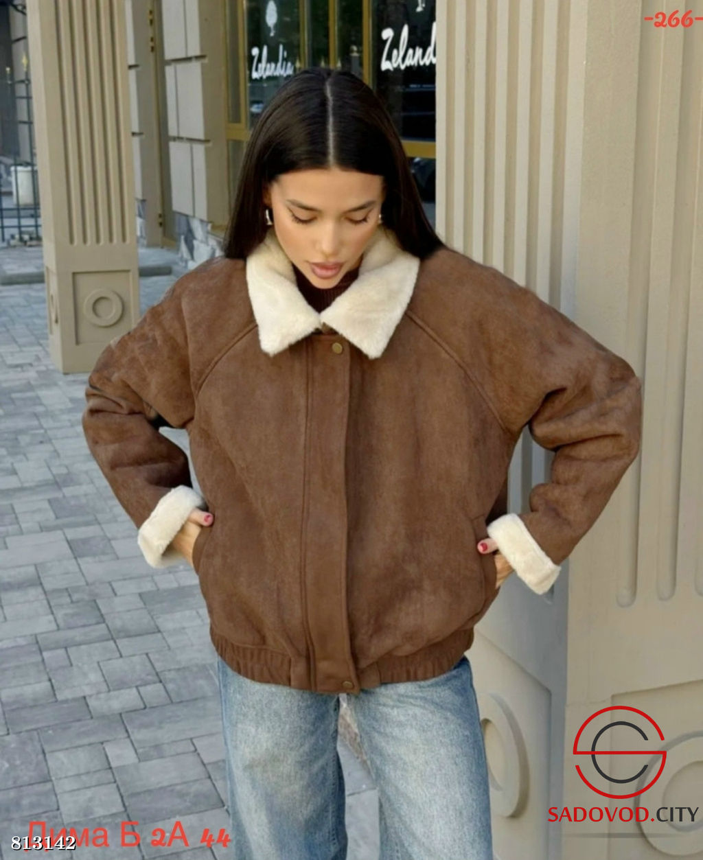 Дублёнка женская зимняя