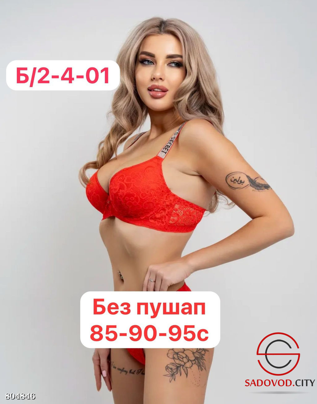 бюстгальтер без пуш-ап женский - Bruno фото 5