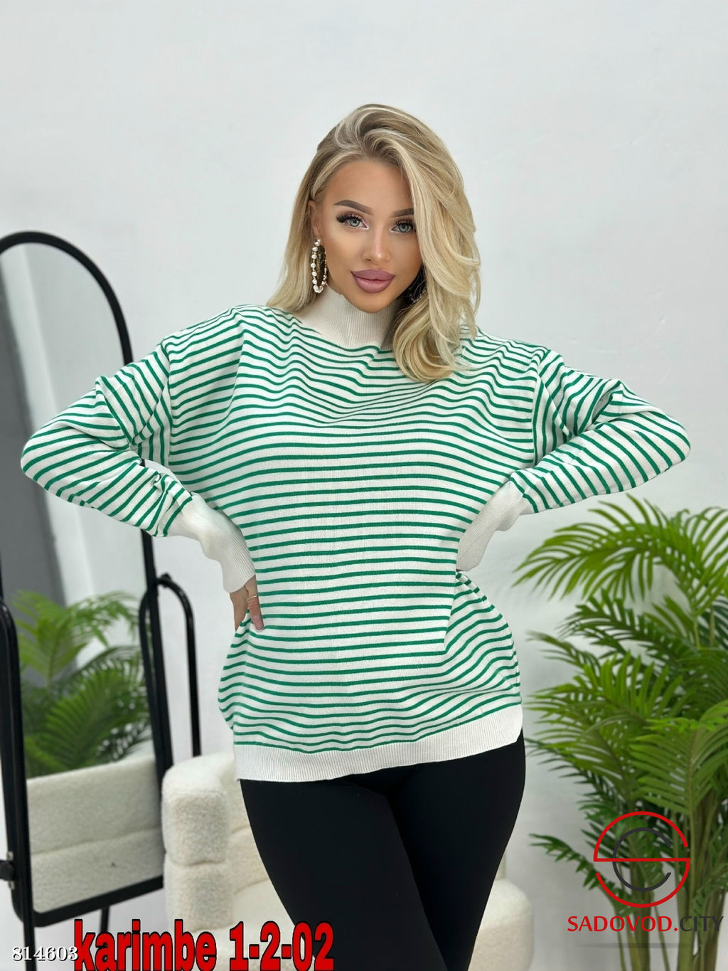 Кофта женская в полоску