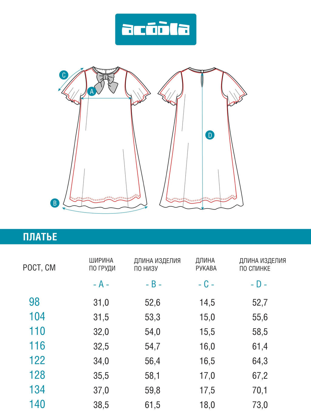 ACOOLA / Платье детское для девочек Arka белый фото 3