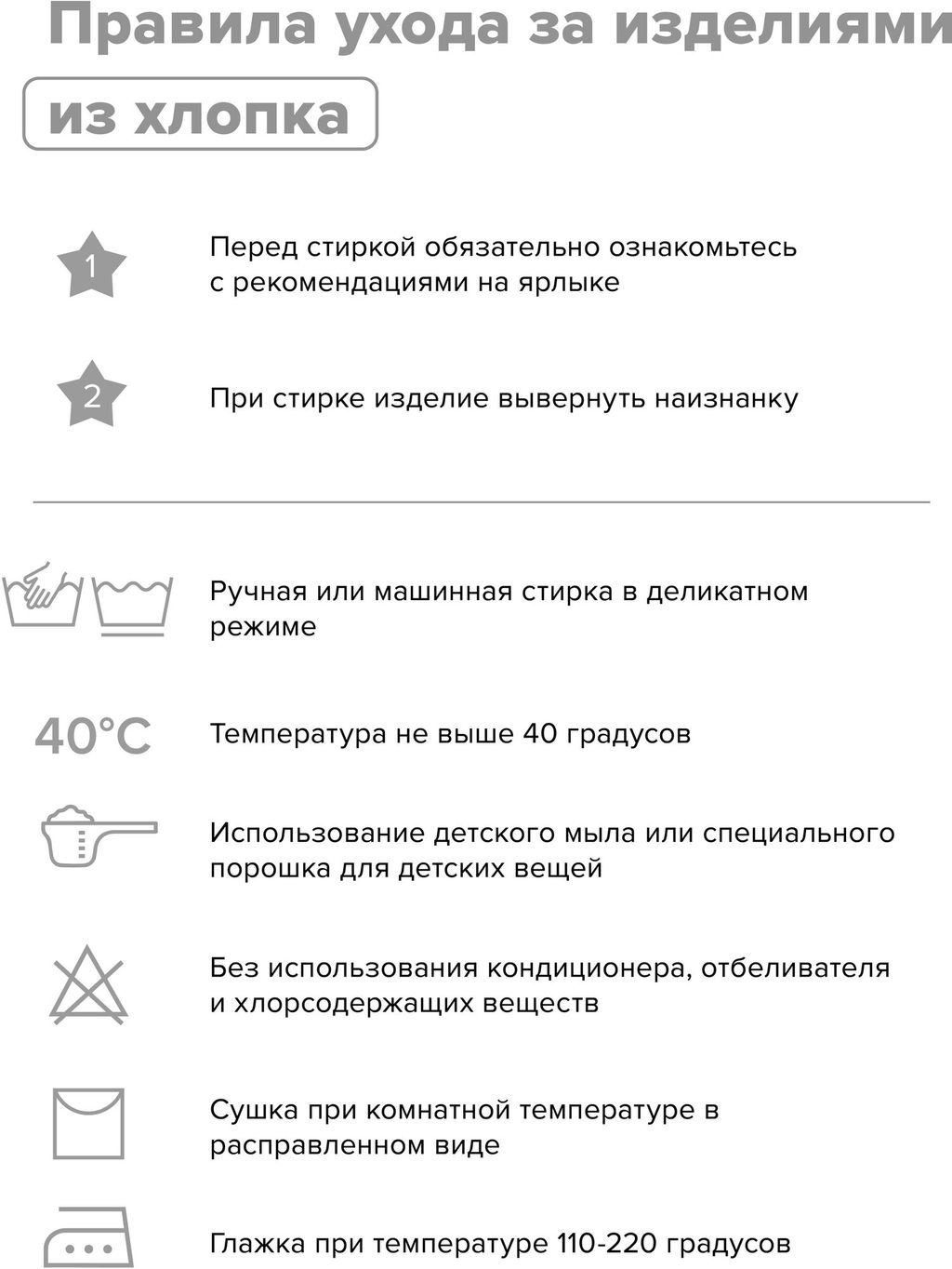 КБ 400894/черный 1413 брюки дет - Cubby фото 27
