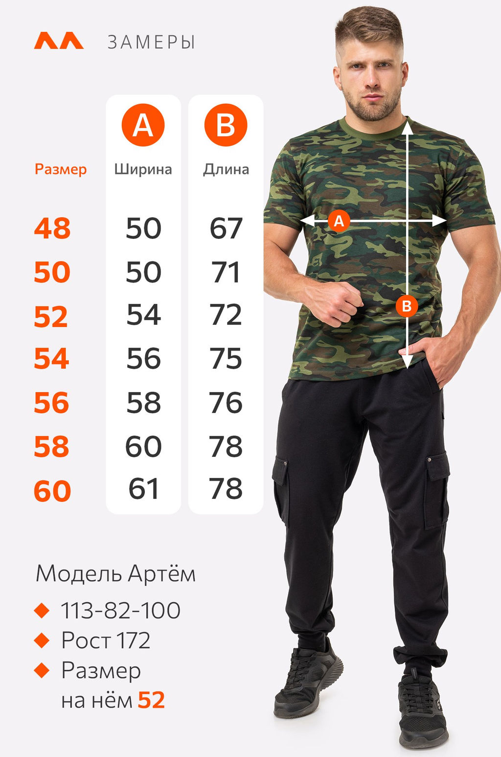 Мужская футболка 3 шт. Happy Fox  фото 11