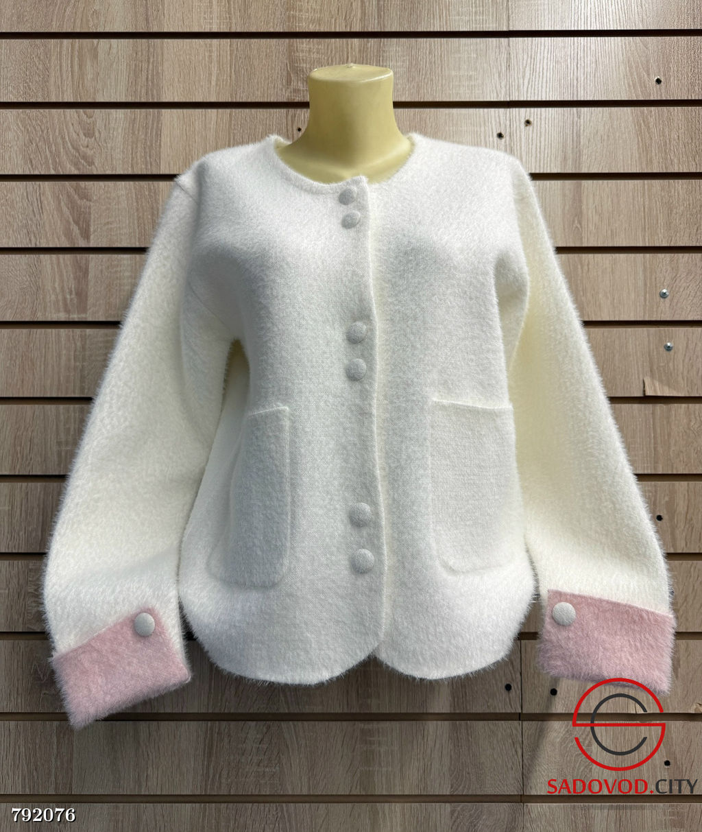 Кардиган женский из смеси шерсти