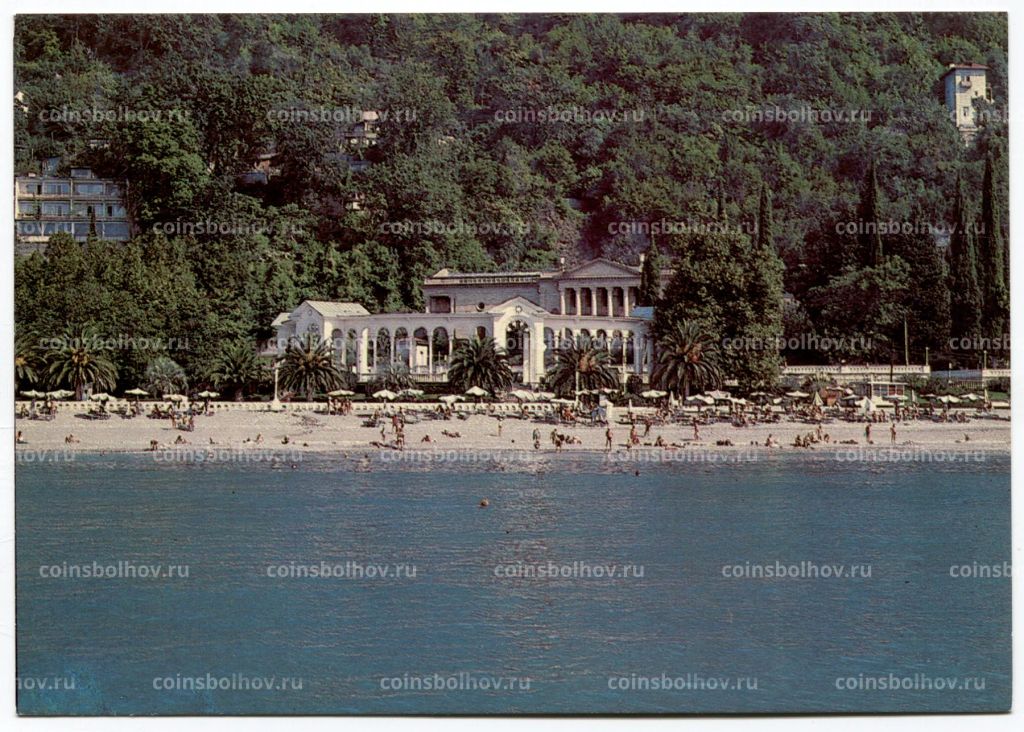 Открытка Гагра Колоннада