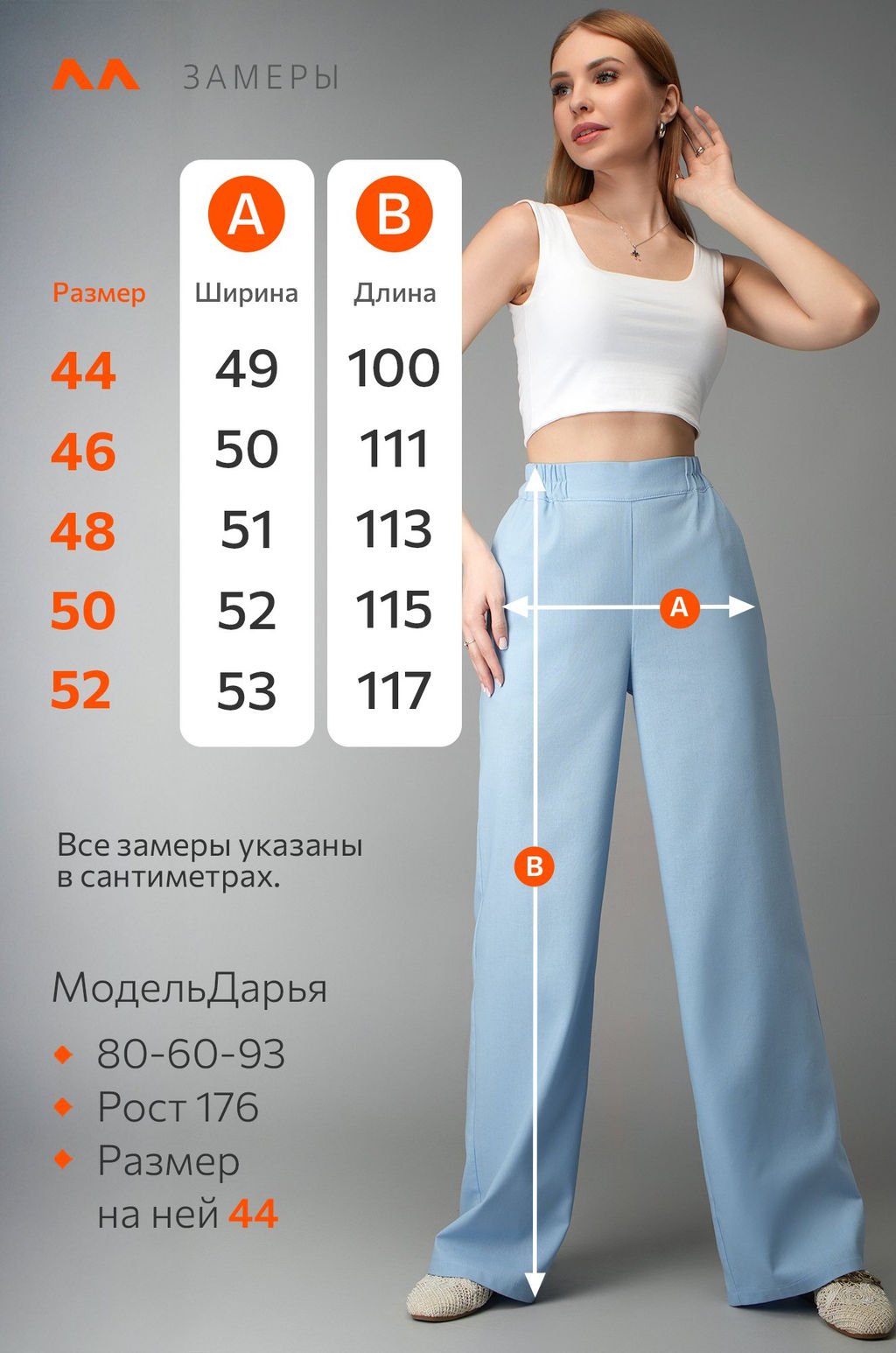 Женские льняные брюки Happyfox