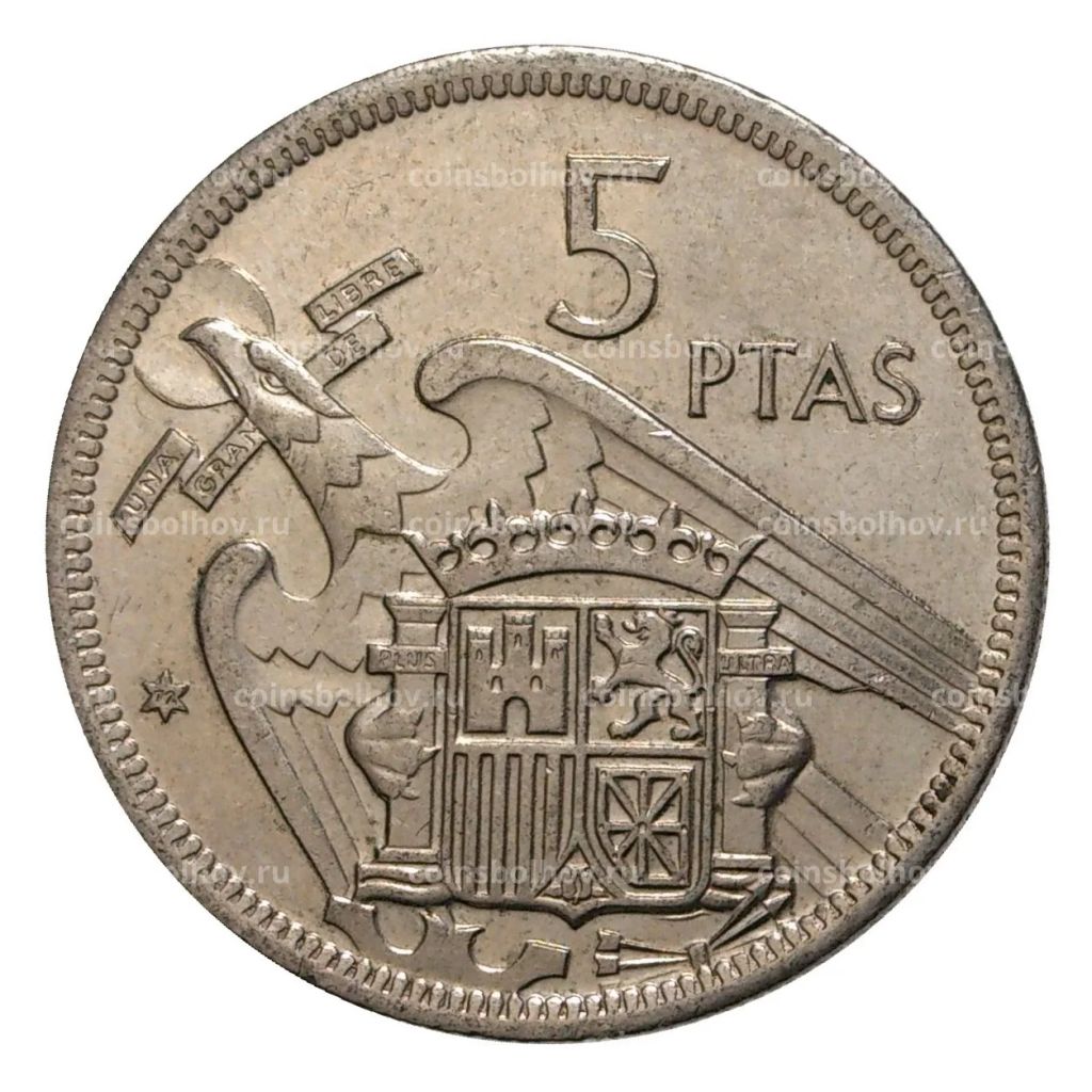 5 песет 1957 (72) года