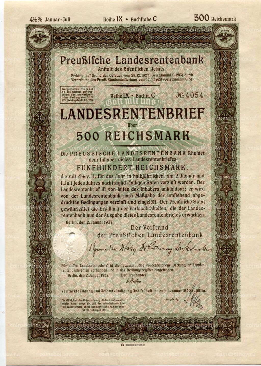 Облигация 4,5% 500 рейхсмарок 1937 года Германия