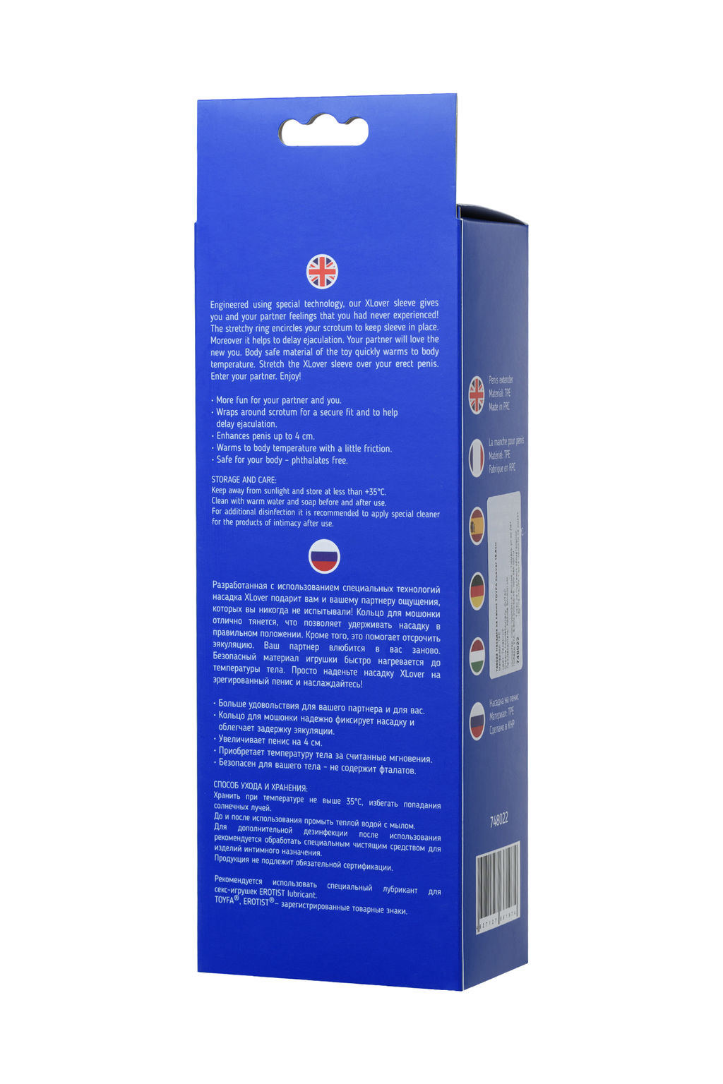 Насадка Toyfa XLover, для увеличения размера, TPE, телесный, 16,5 см  фото 8