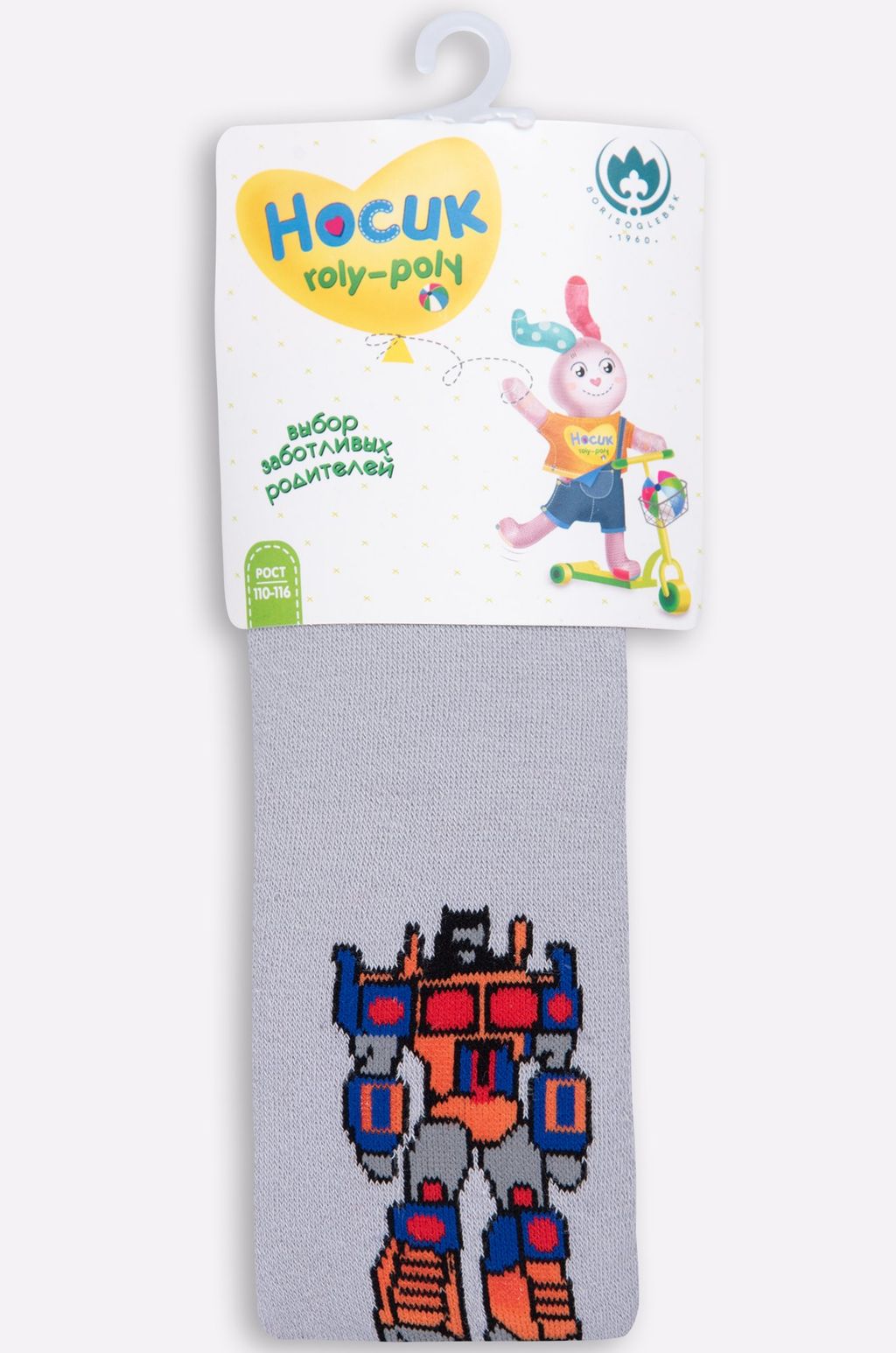 Махровые колготки для мальчика Борисоглебский Трикотаж  фото 3