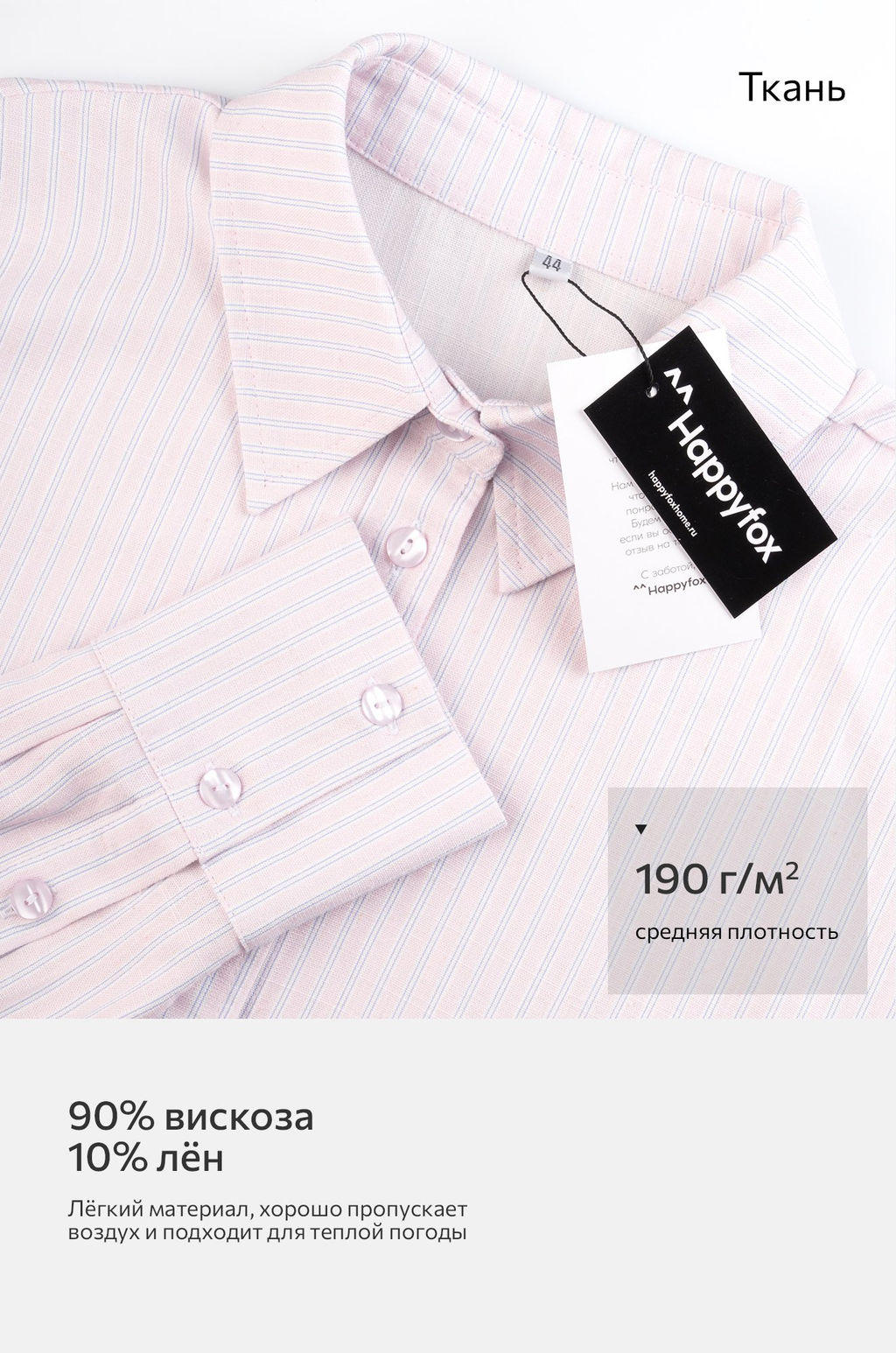 Женский костюм с шортами Happyfox