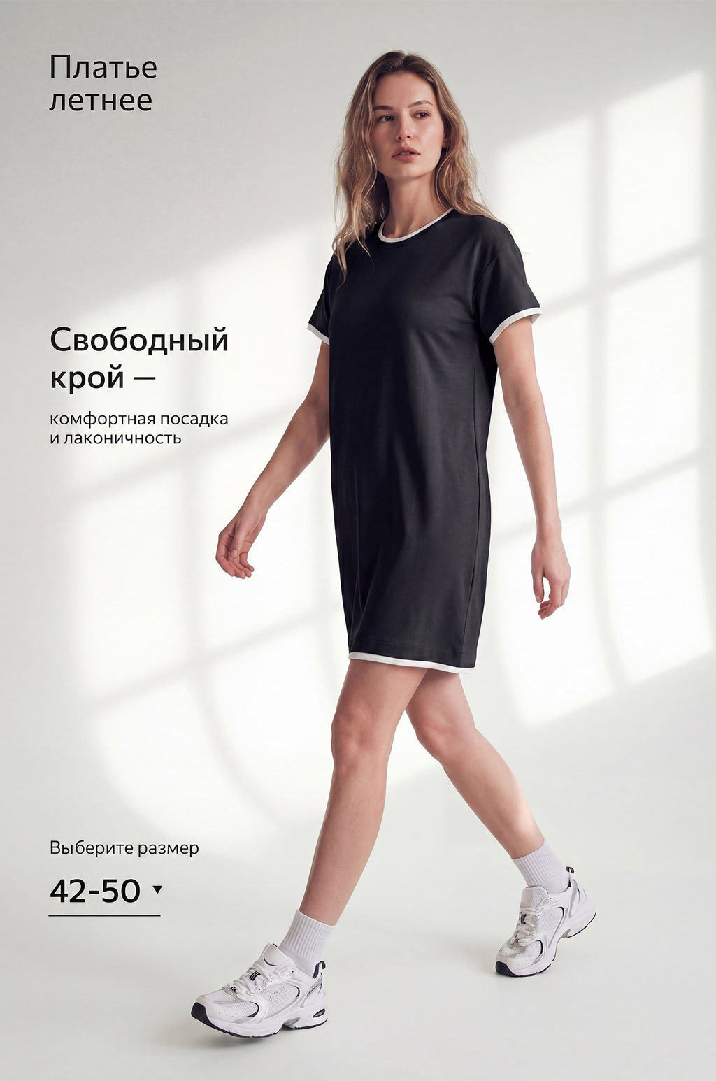 Женское трикотажное платье Happyfox
