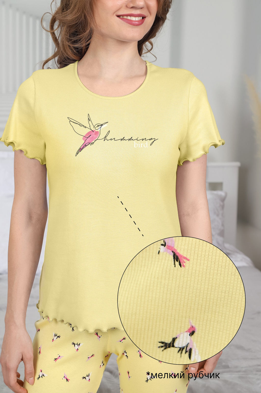 Пижама Амалия-2 VIOTEX