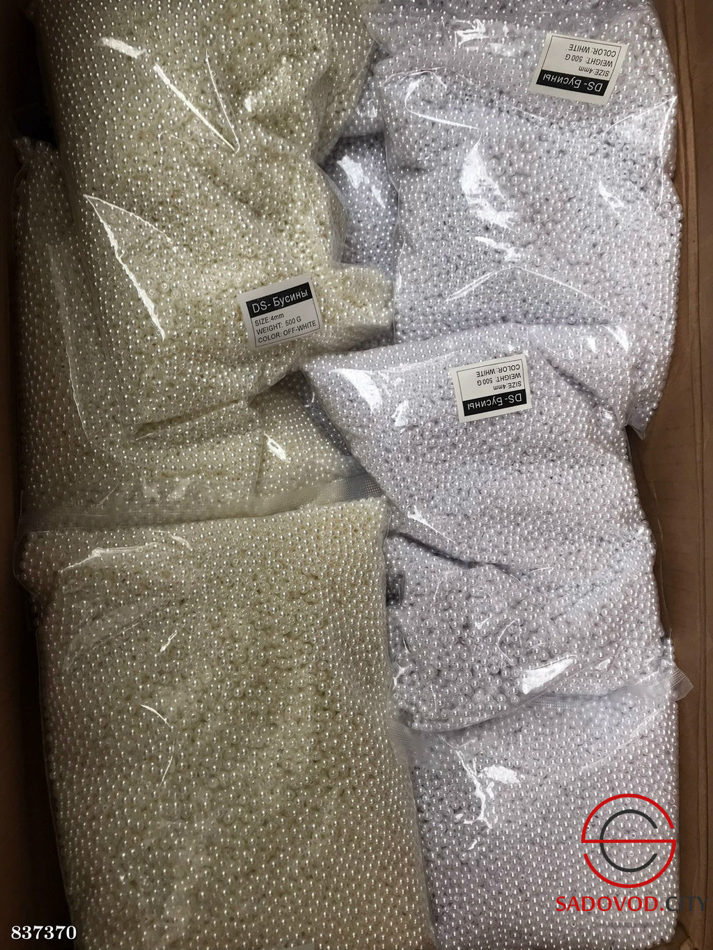 Бусины жемчуг диаметром 4 мм