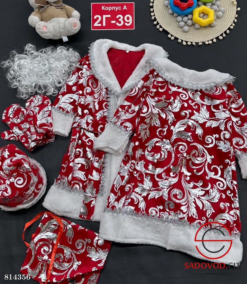 Костюм деда мороза для праздника - Bruno фото 2