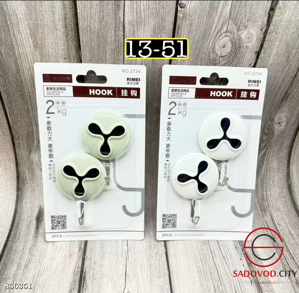 Крючки самоклеющиеся в ванную для полотенец