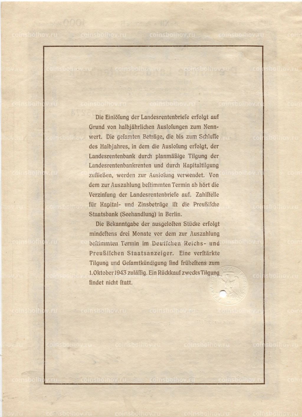 Облигация 4,5% 1000 рейхсмарок 1939 года Германия