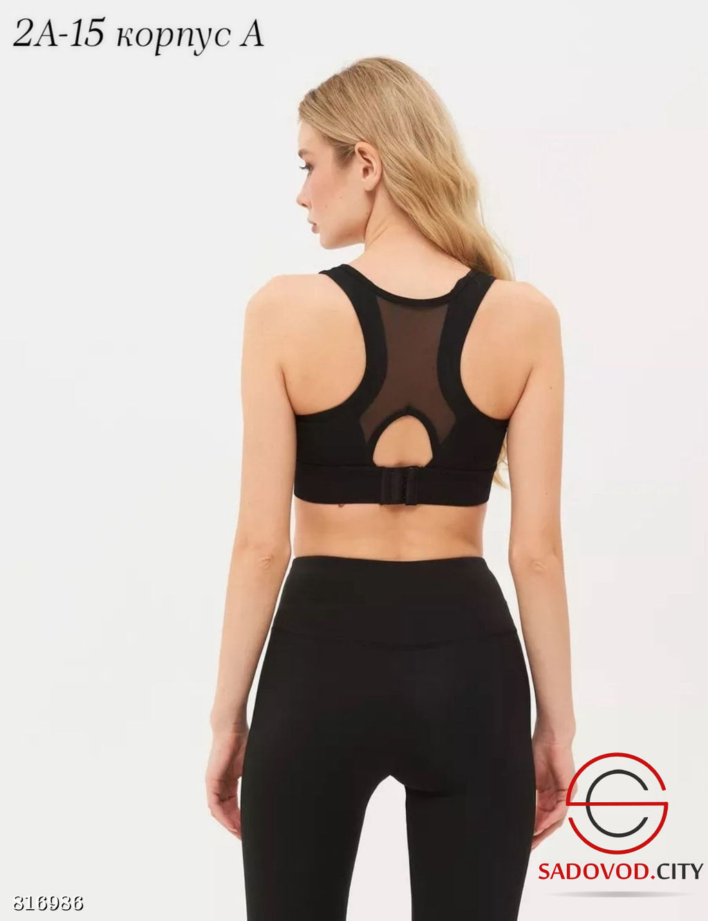 Спортивный бюстгальтер с push-up эффектом - Bruno фото 3