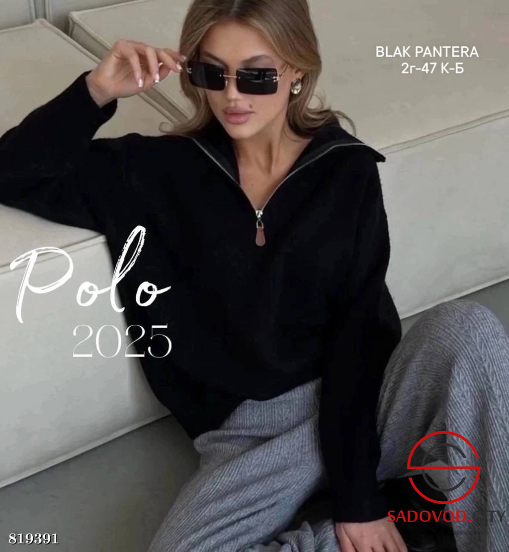 Джемпер женский на полузамке