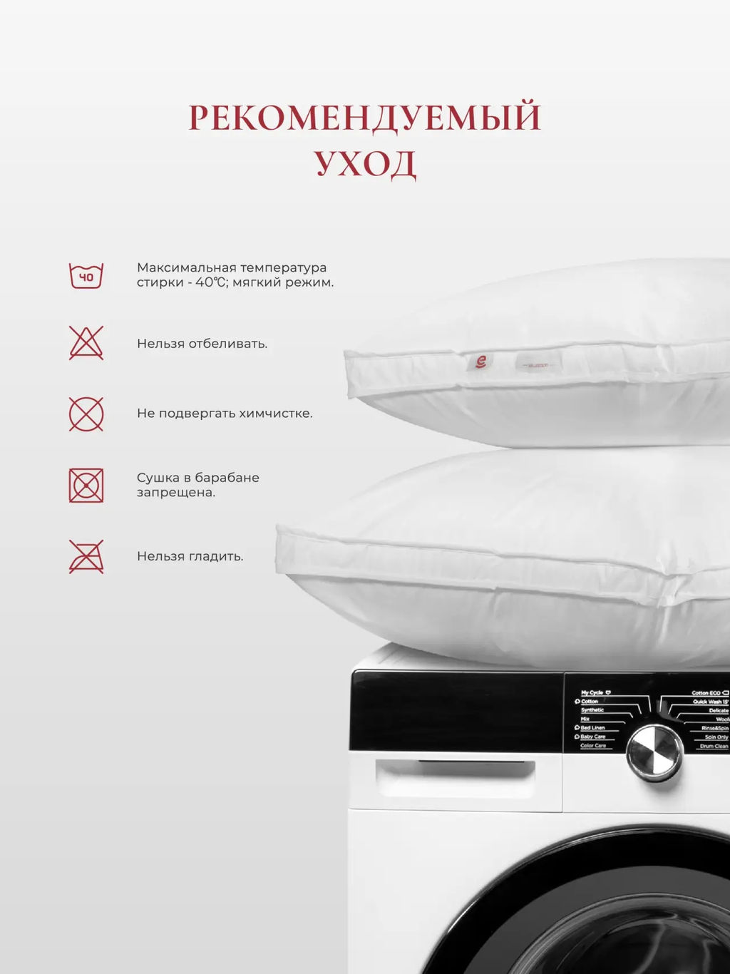 Подушка "WHITE PILLOW", 40х60, ЕС-9191 (в сумке)