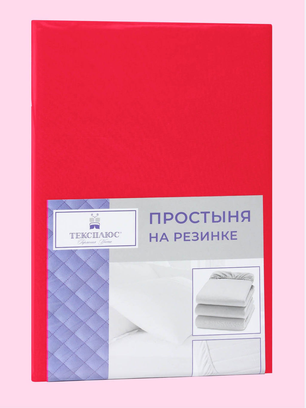 Простыня трикотажная на резинке - Гармония Уюта фото 5