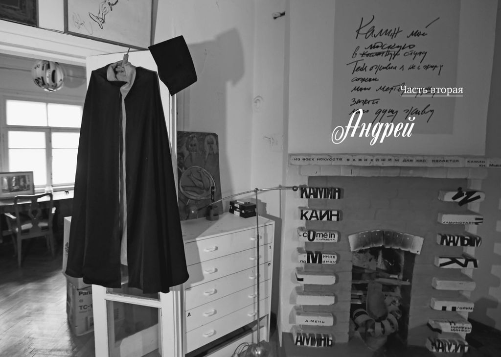 Халатная жизнь. Богуславская З. - Колибри фото 7