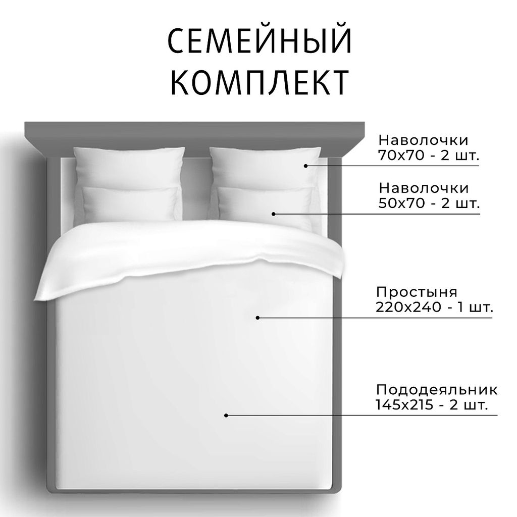 Постельное белье Саленто Семейный + 4 наволочки - Ecotex фото 8
