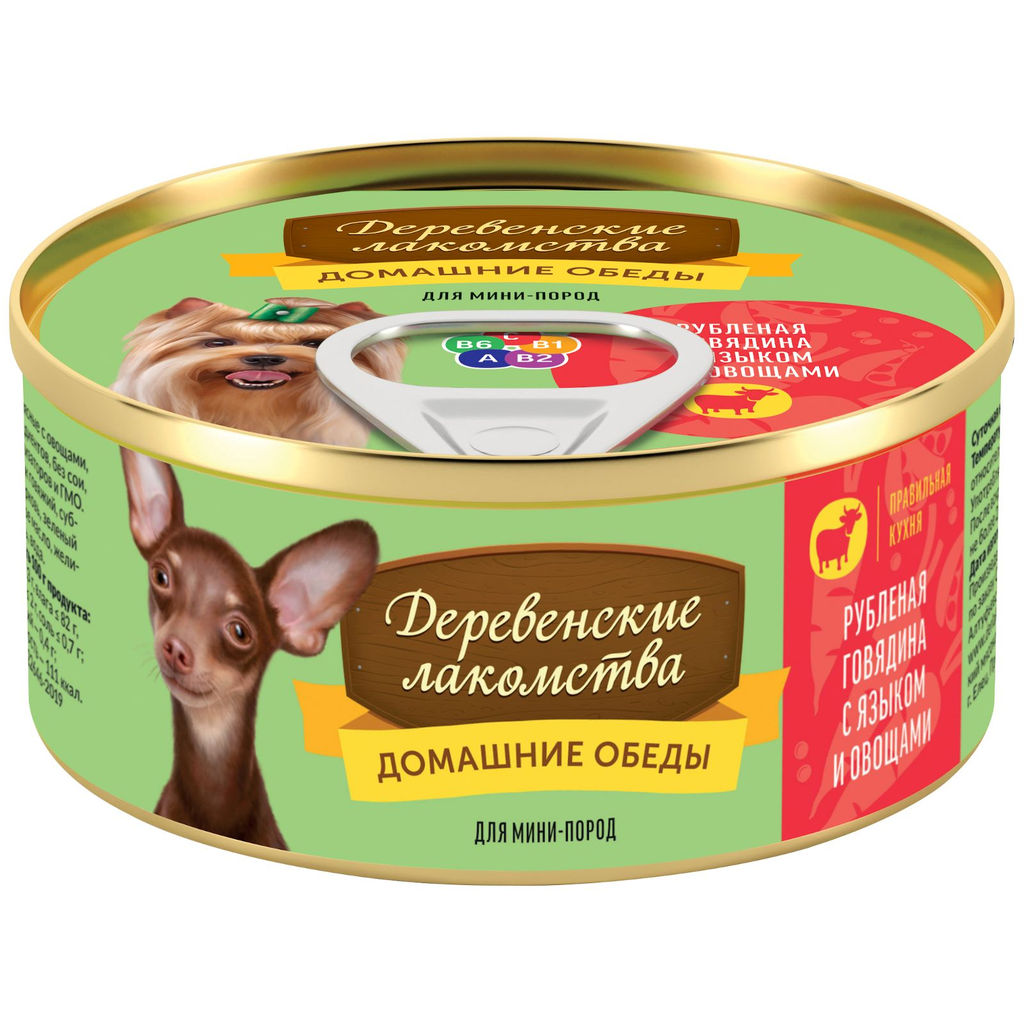 Консервы для собак "Рубленая говядина с языком и овощами"