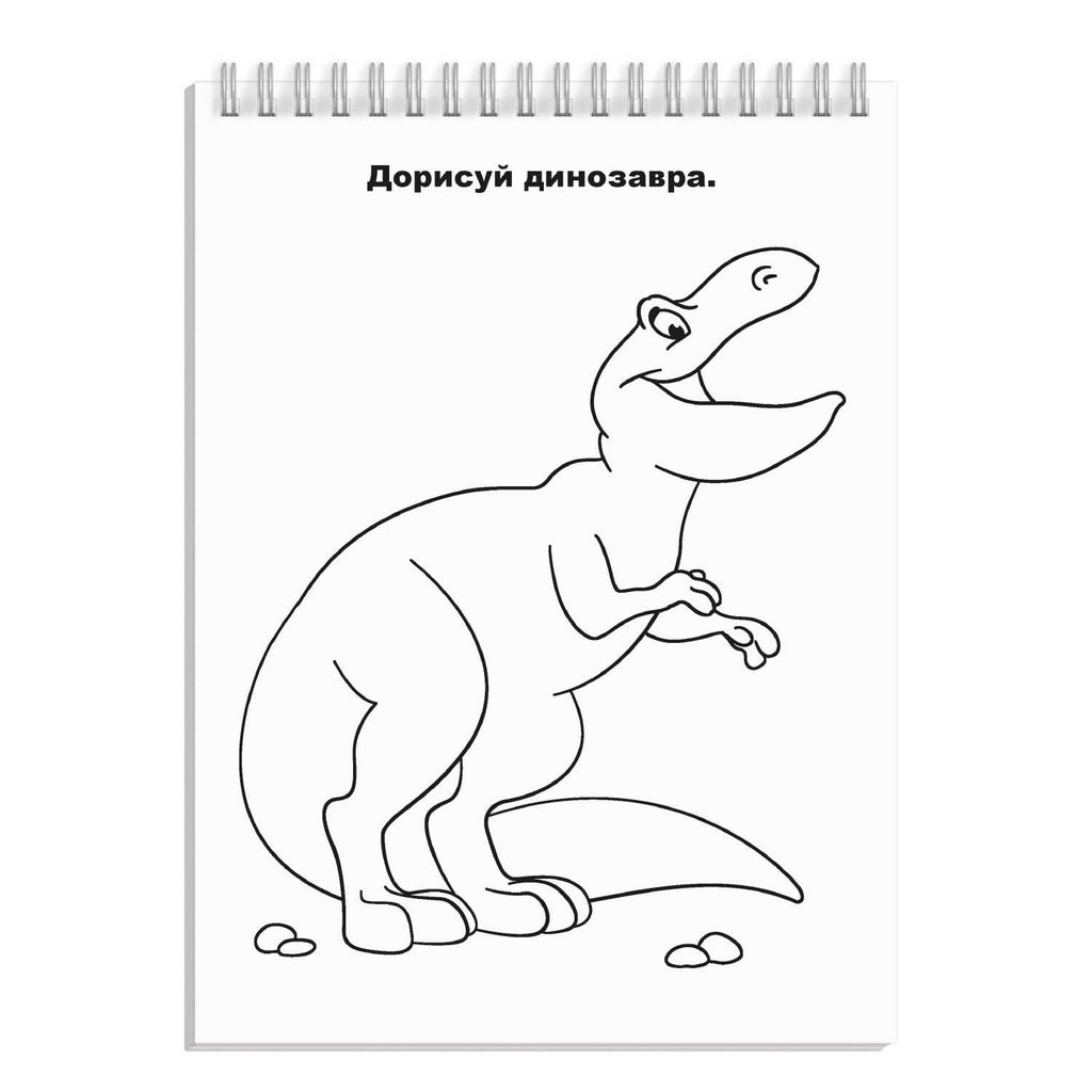 Книжка-раскраска. Серия Скетч-раскраска арт. 56726/ 10 ДЛЯ МАЛЬЧИШЕК - Феникс+ фото 3