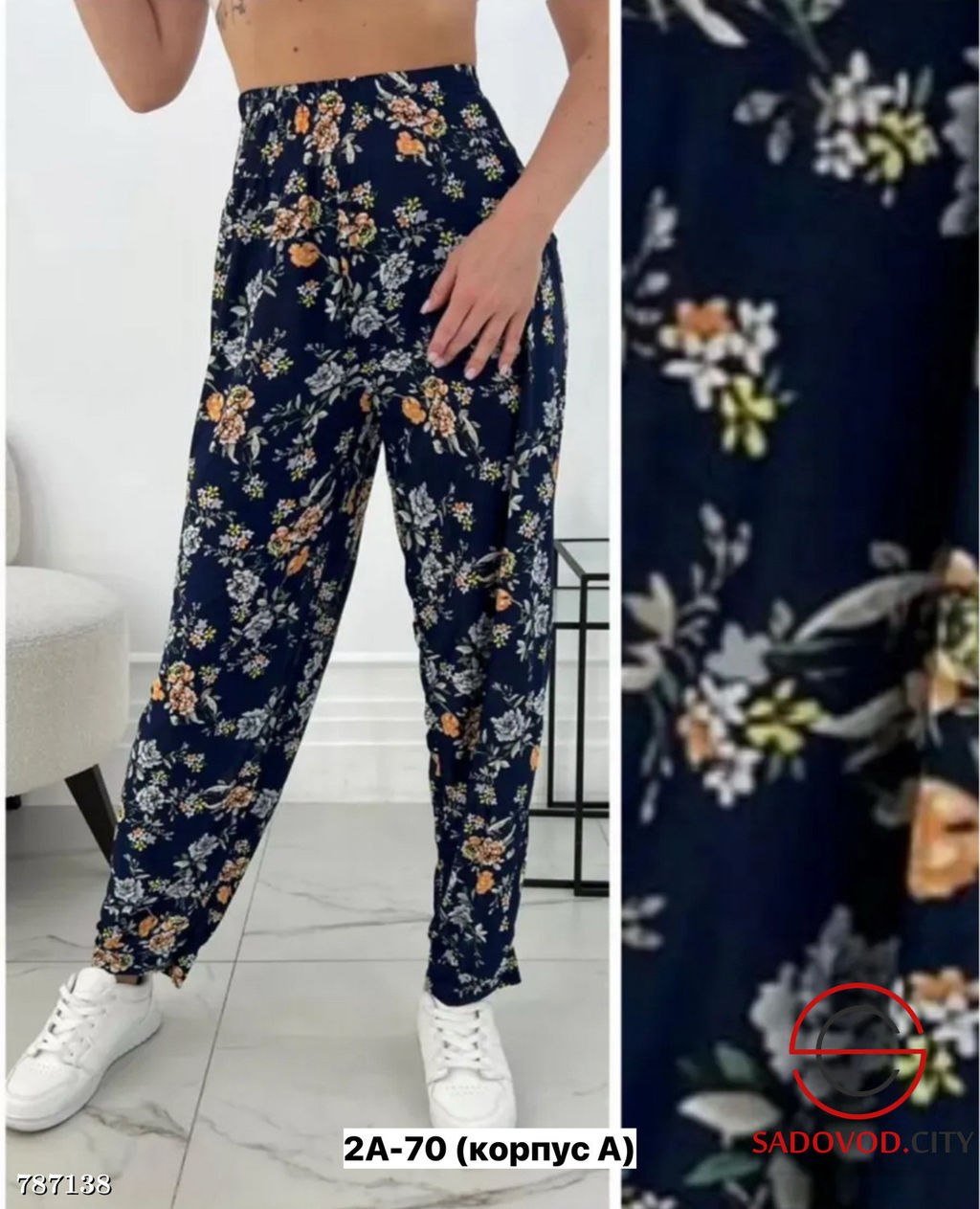 Брюки в цветочек женские