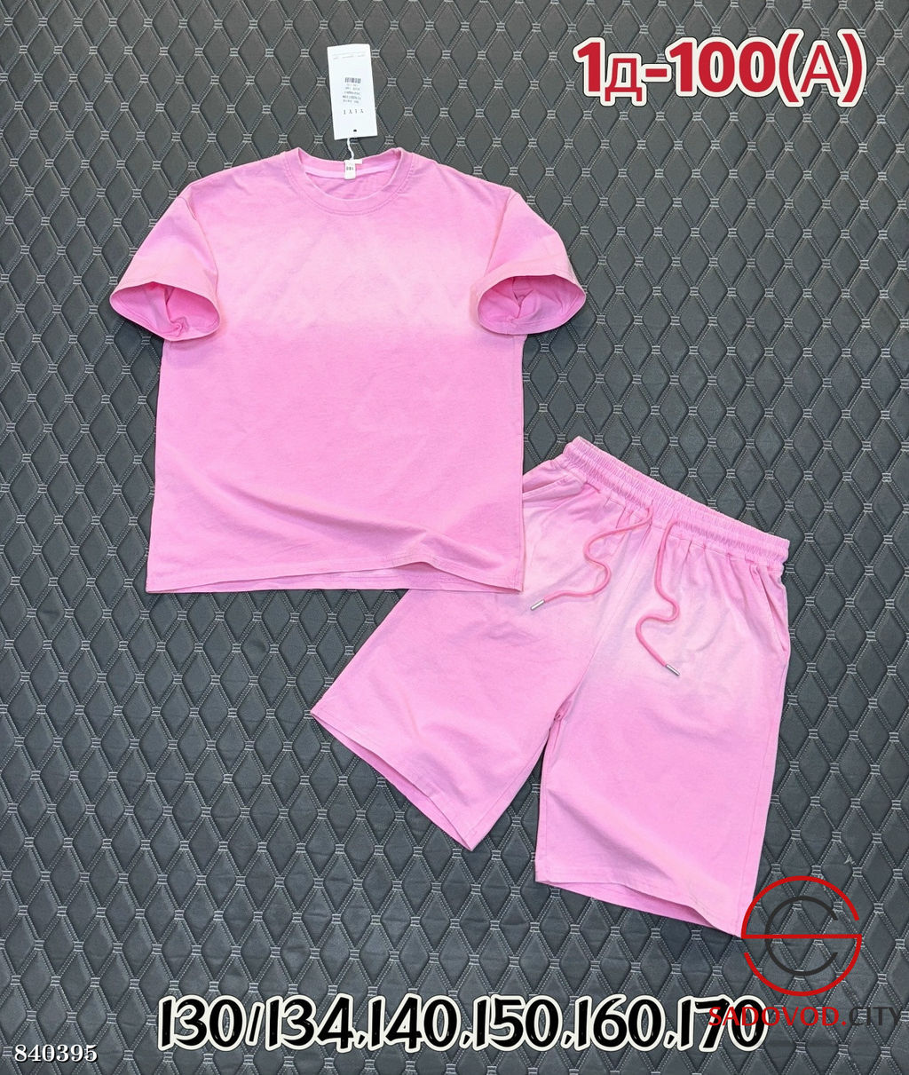 Костюм детский спортивный - Bruno фото 3