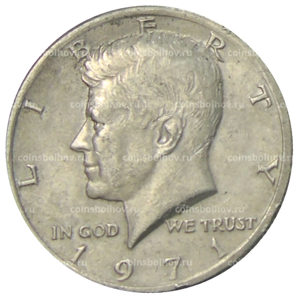 1/2 доллара (50 центов) 1971 года США