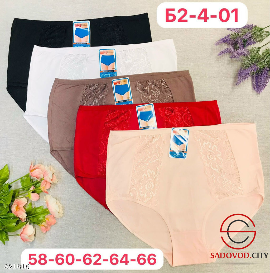 Трусики женские с узором