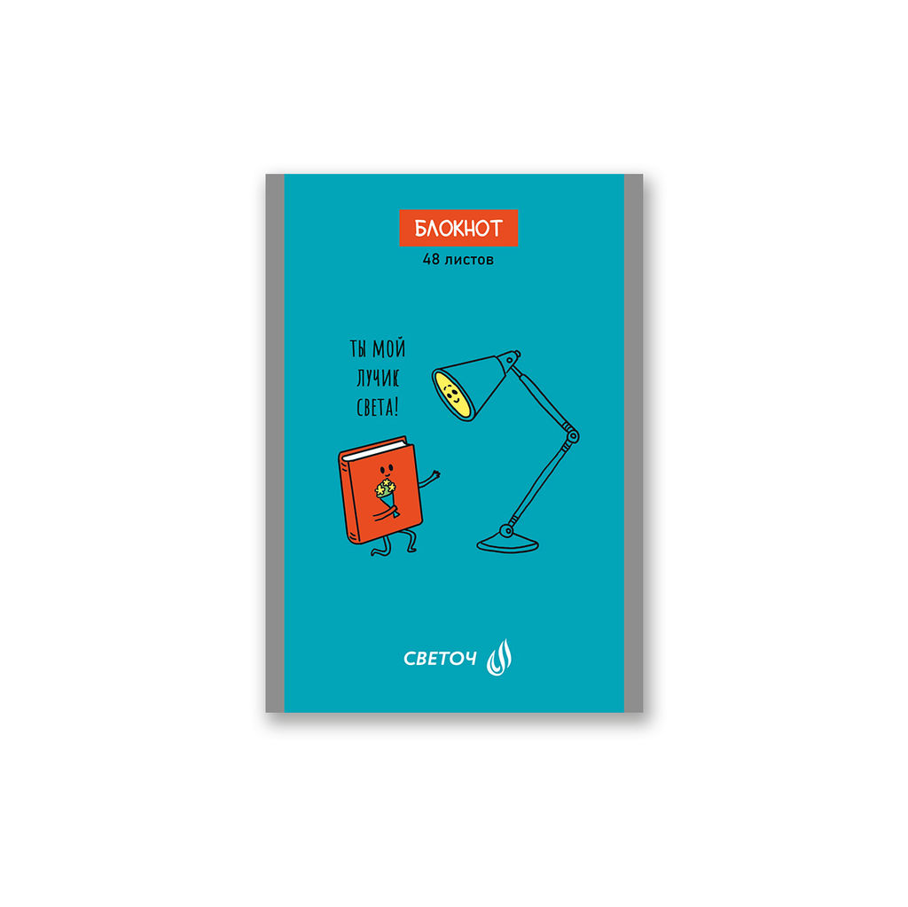 Б261 Светоч Блокнот на скобе, A6 48 л. 10 шт. клетка Забавные истории 01734  фото 6