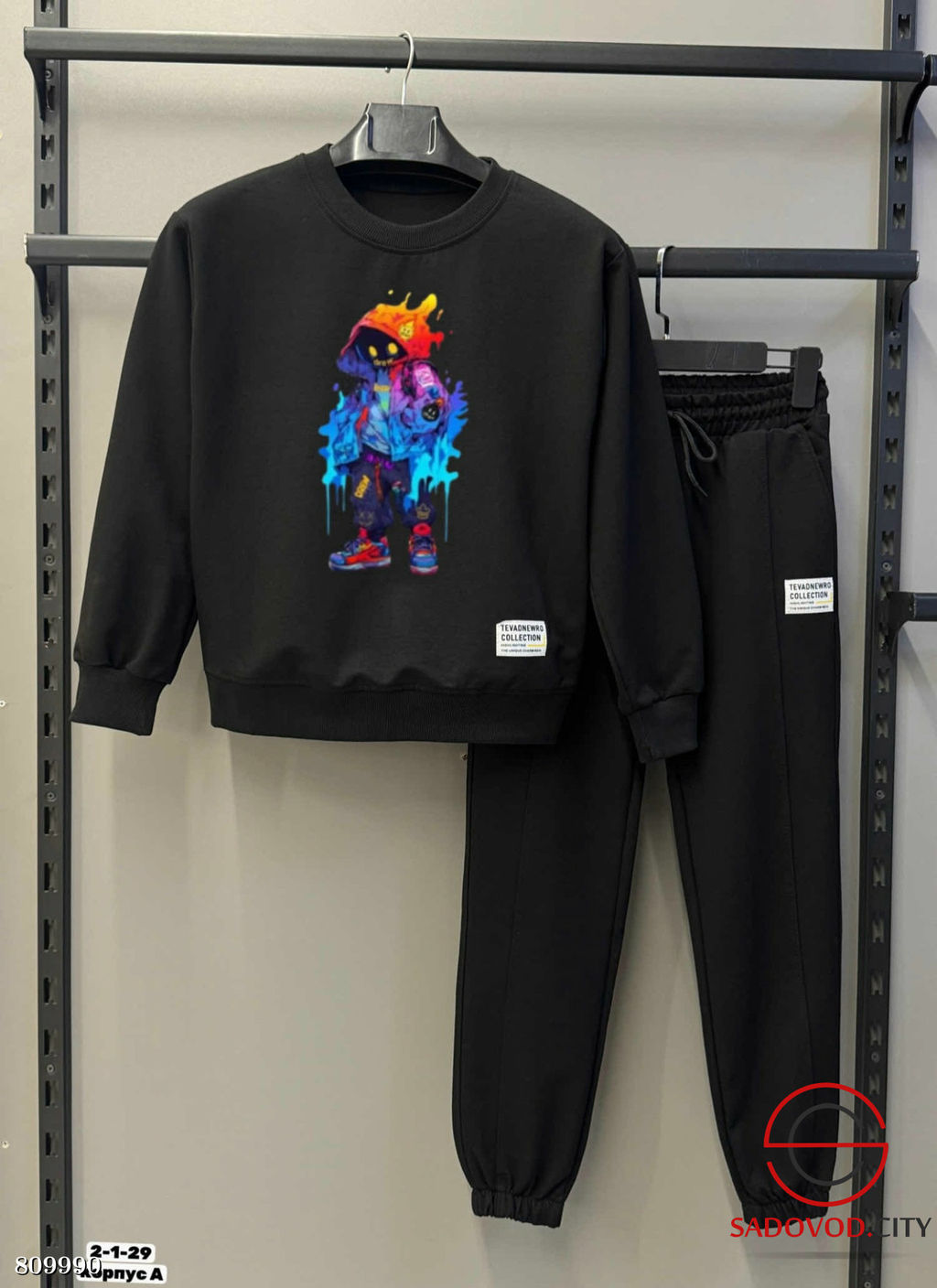 Костюм двойка, двунитка