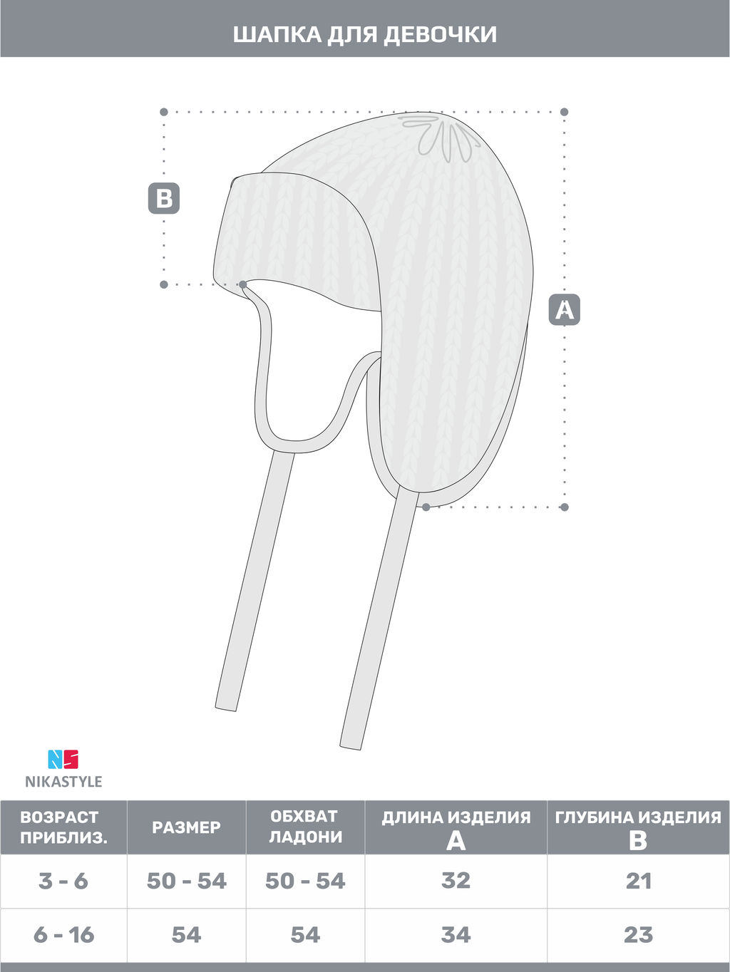 Шапка 11з15824 молоко - Nikastyle фото 4