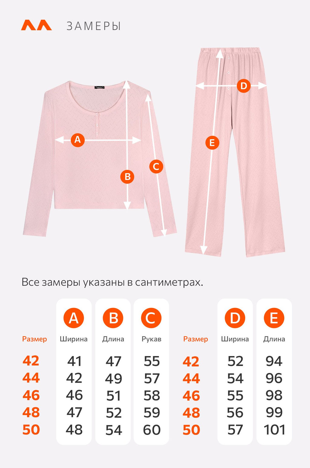 Женская пижама с брюками из ажурного хлопка Happyfox - Happy fox фото 11