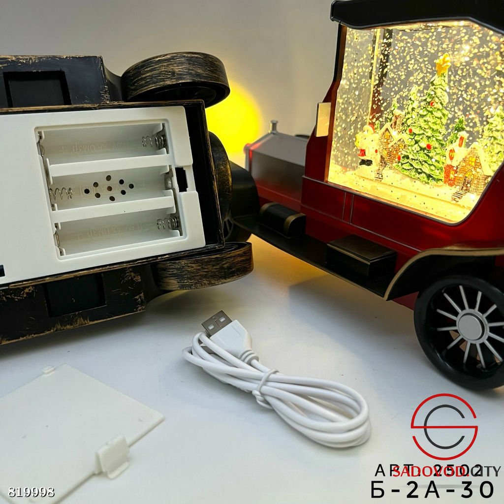 Новогодний светильник в виде машинки