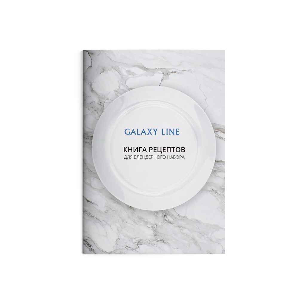 Блендерный набор GALAXY LINE GL2164/красный (видео в описании)  фото 13