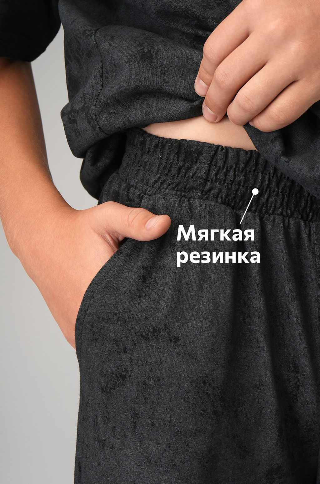 Костюм оверсайз для мальчика Happyfox