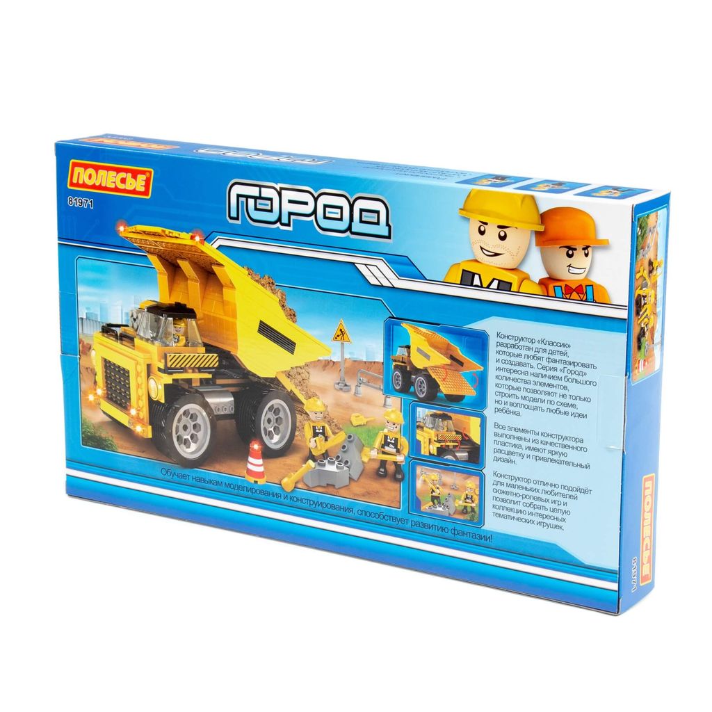 Конструктор Классик Город. Строительная бригада-3 (421 элемент) (в коробке) - Полесье фото 2