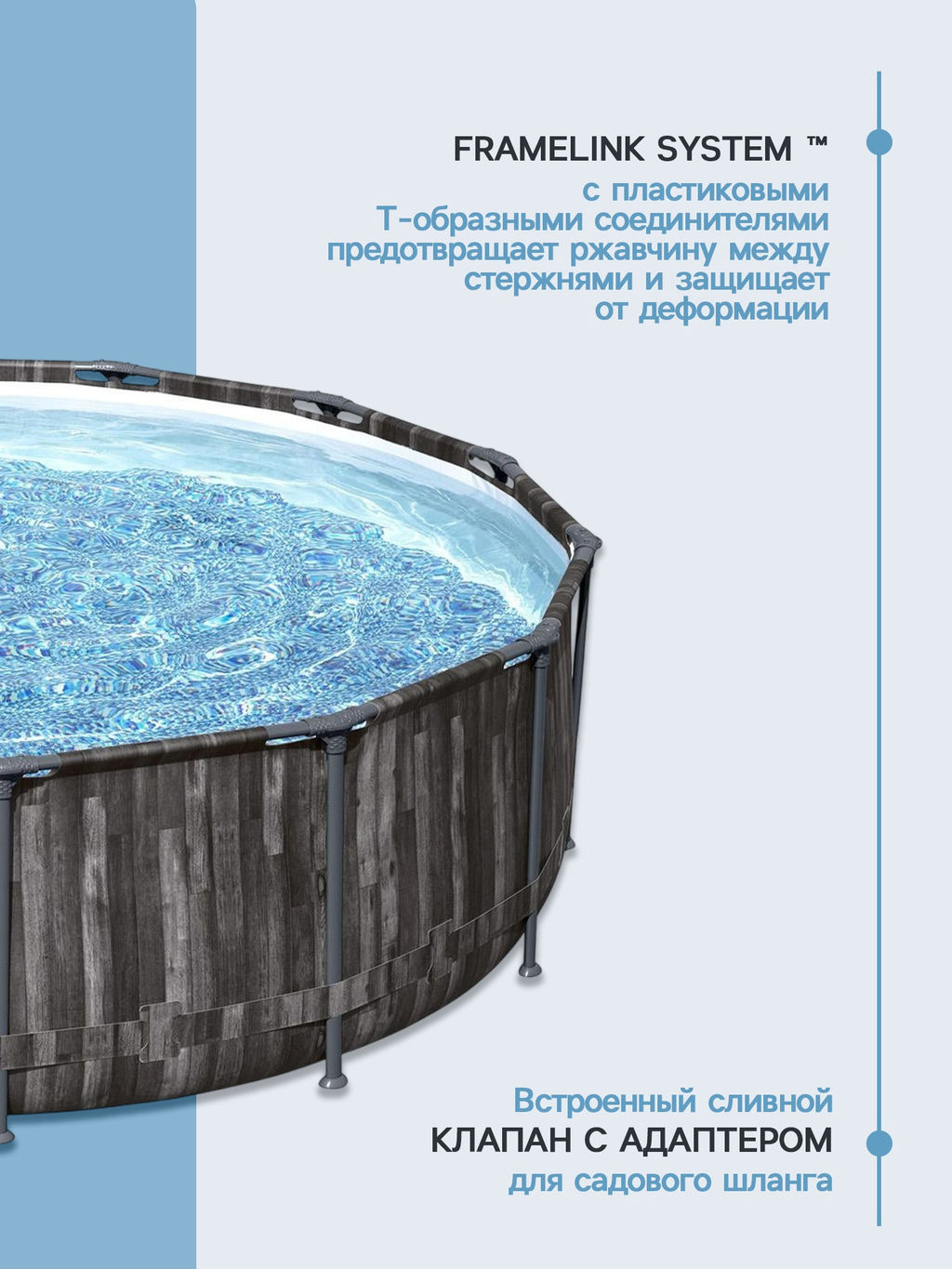 Бассейн Steel Pro Max 427х107см (фильтр-насос 3,0 м3/ч, лестница, тент) Bestway  фото 5