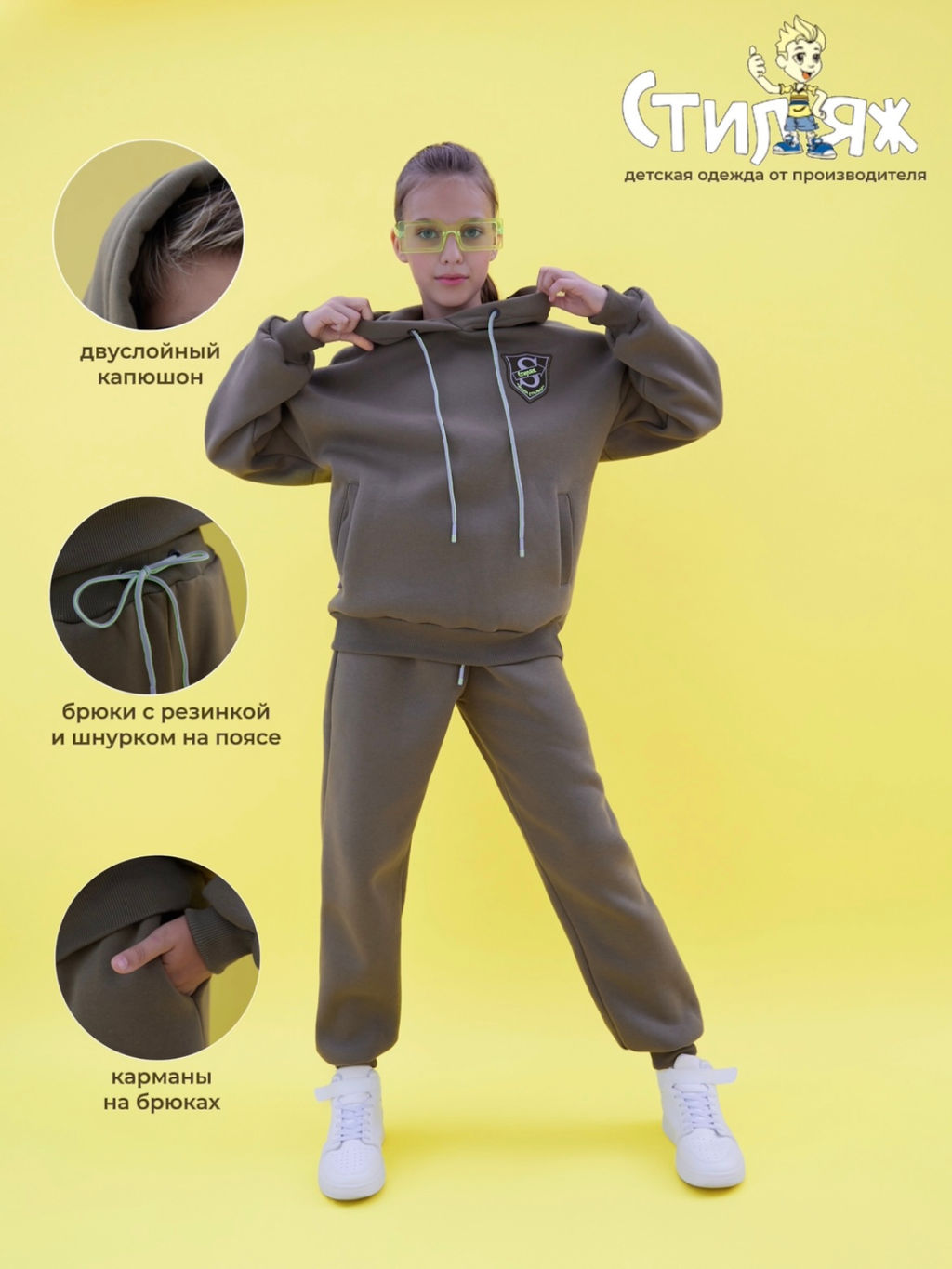 Спортивный костюм "Нордис",хаки