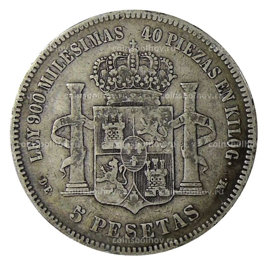 5 песет 1875 года Испания