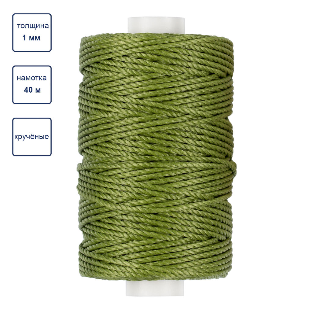 Промысел Нитки вощёные (полиэстер) LC-006 для кожи 40 м № 011 зелёный