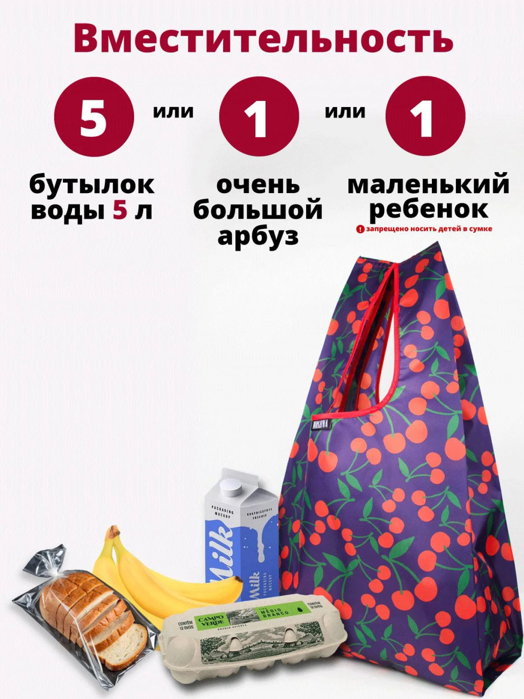 Мод.3, Сумка-майка Принт (SM3pr). Черри НОВИНКА!!! - Moshna фото 4