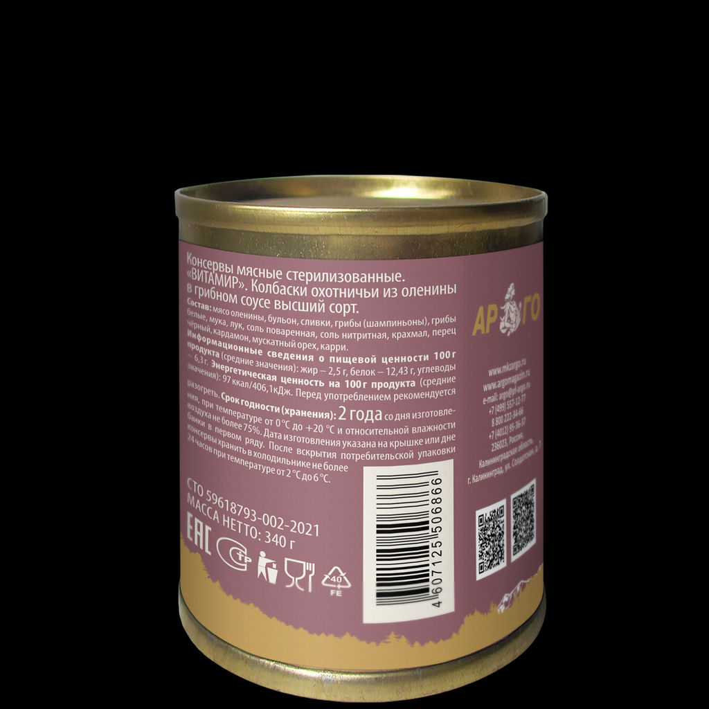 Колбаски охотничьи из оленины в грибном соусе высший сорт ВитаМир 340г  фото 5