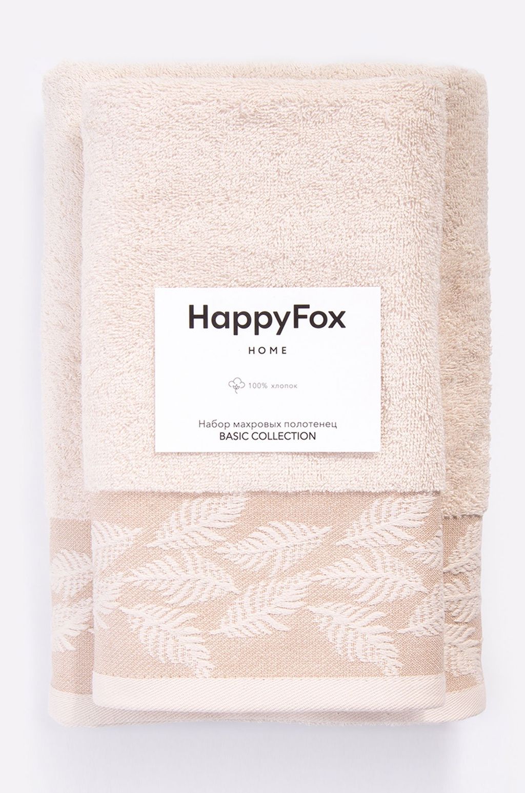 Набор махровых полотенец 2 шт Happy Fox Home  фото 23