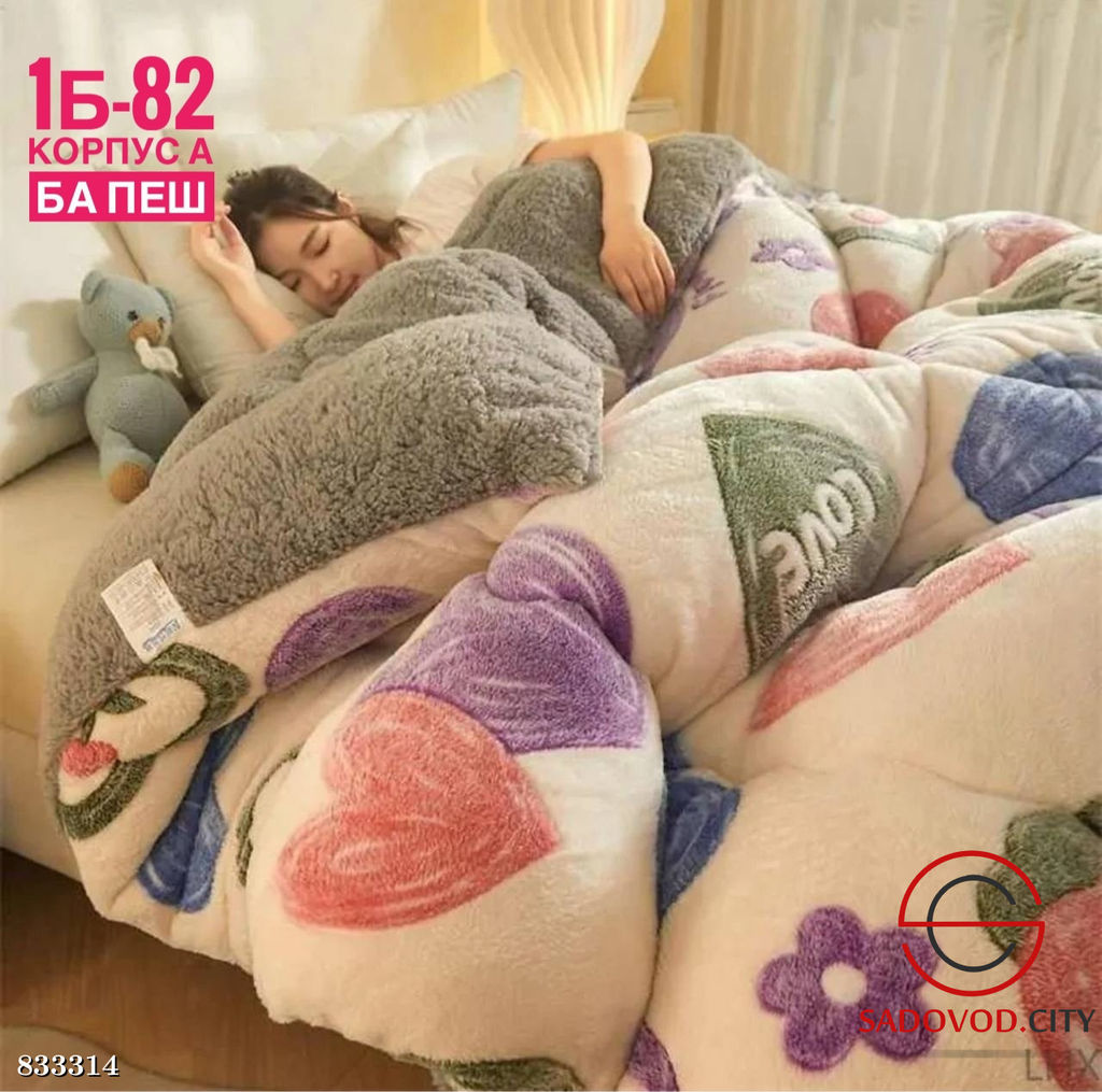 Пледы велюровый на кровать