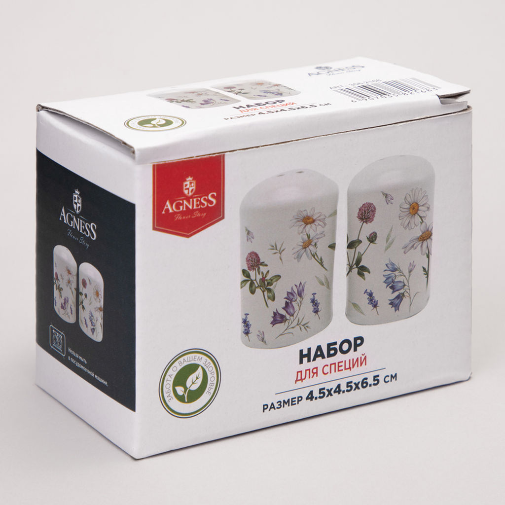 НАБОР ДЛЯ СПЕЦИЙ AGNESS FLOWER STORY 2ПР. 4,5*6,5 СМ  фото 2